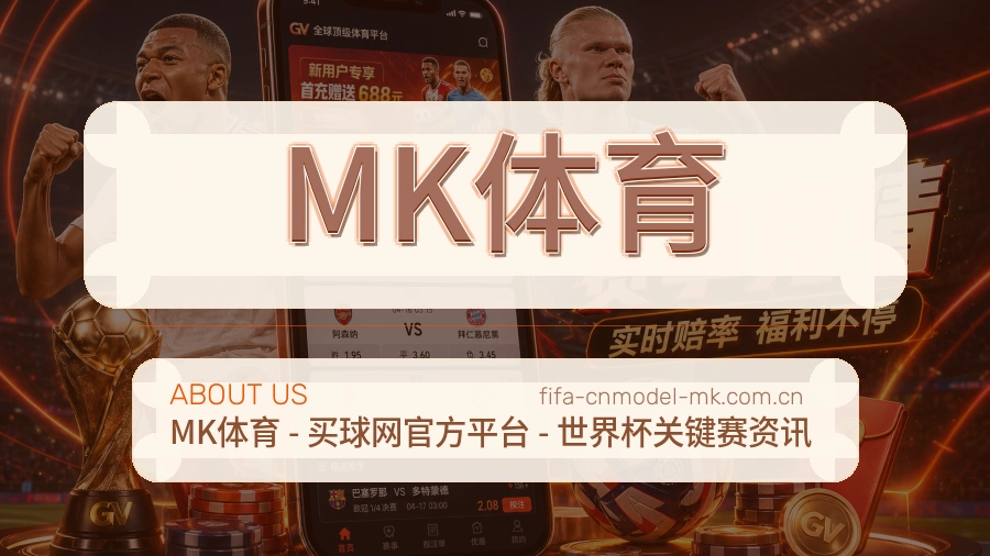 MK体育平台内容说明