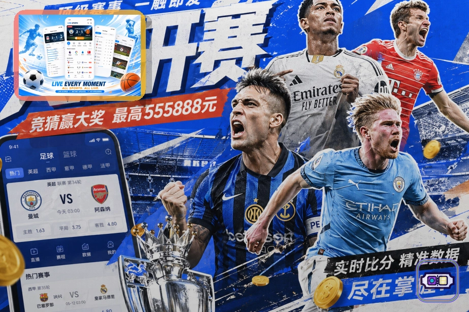 2026美加墨世界杯赛程与球队资料主图